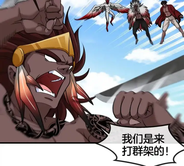 《重生为怪兽什么鬼》第201话 飞剑棒球图14