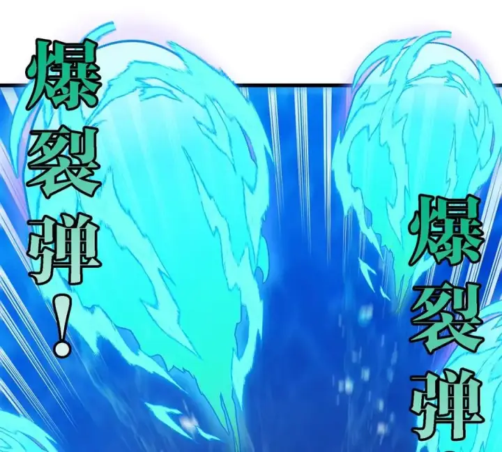 《重生为怪兽什么鬼》第201话 飞剑棒球图18