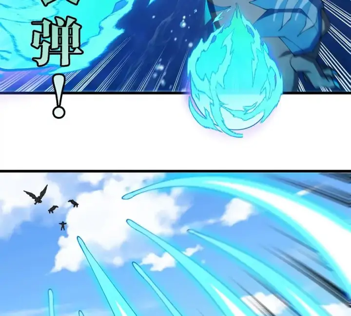 《重生为怪兽什么鬼》第201话 飞剑棒球图20