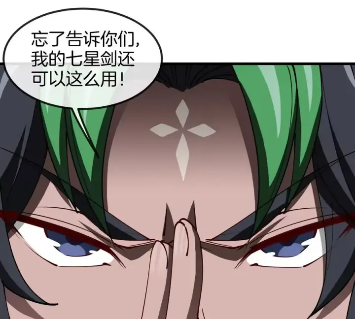 《重生为怪兽什么鬼》第201话 飞剑棒球图24