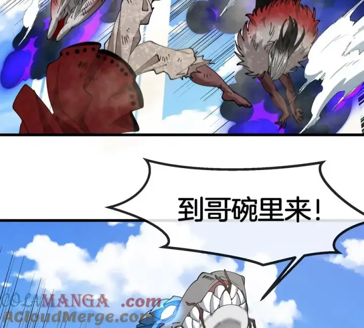 《重生为怪兽什么鬼》第201话 飞剑棒球图34