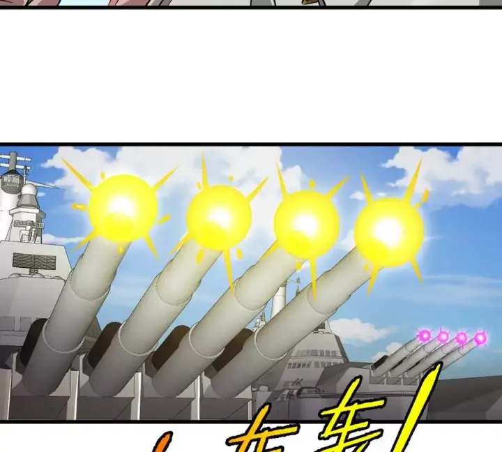 《重生为怪兽什么鬼》第201话 飞剑棒球图45