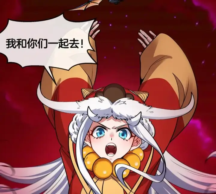 《重生为怪兽什么鬼》第201话 飞剑棒球图63