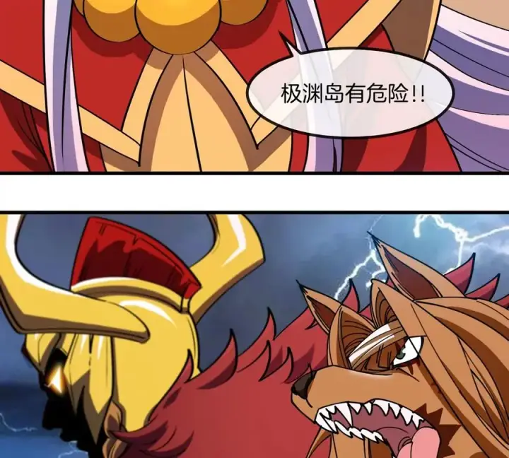 《重生为怪兽什么鬼》第201话 飞剑棒球图69