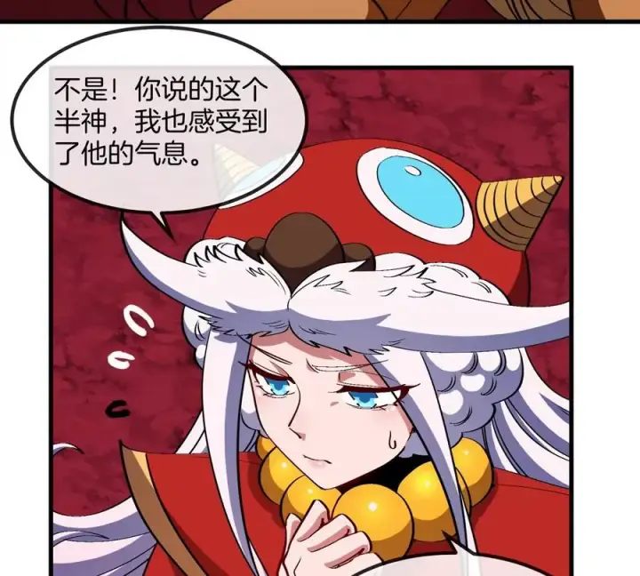 《重生为怪兽什么鬼》第201话 飞剑棒球图71
