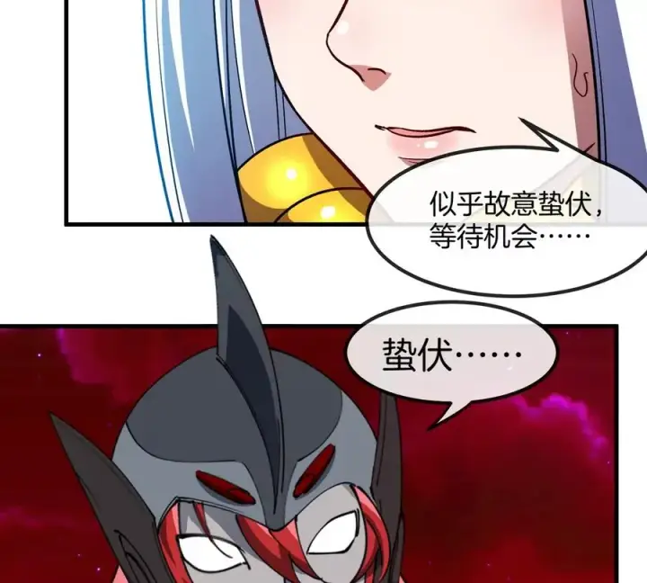 《重生为怪兽什么鬼》第201话 飞剑棒球图75
