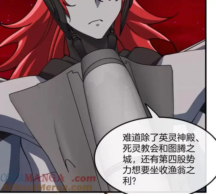 《重生为怪兽什么鬼》第201话 飞剑棒球图76