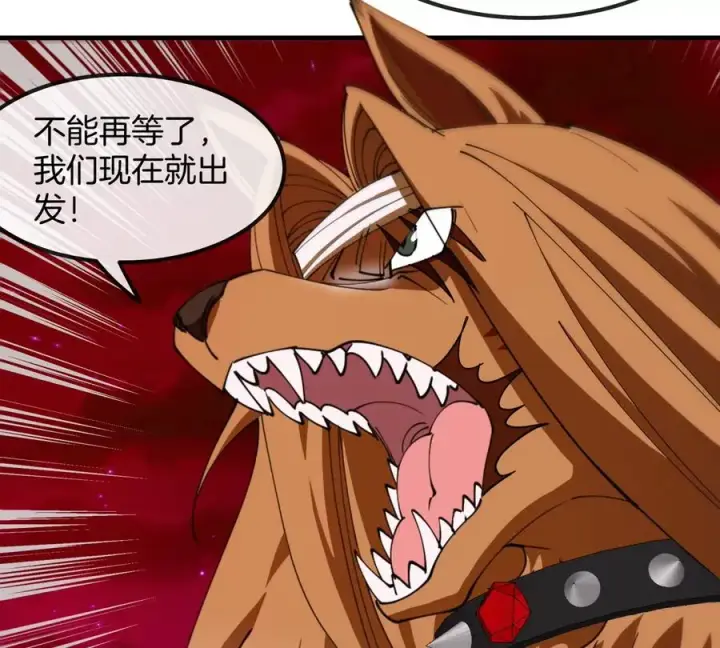 《重生为怪兽什么鬼》第201话 飞剑棒球图77