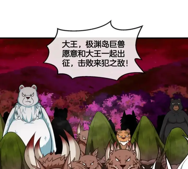 《重生为怪兽什么鬼》第201话 飞剑棒球图80