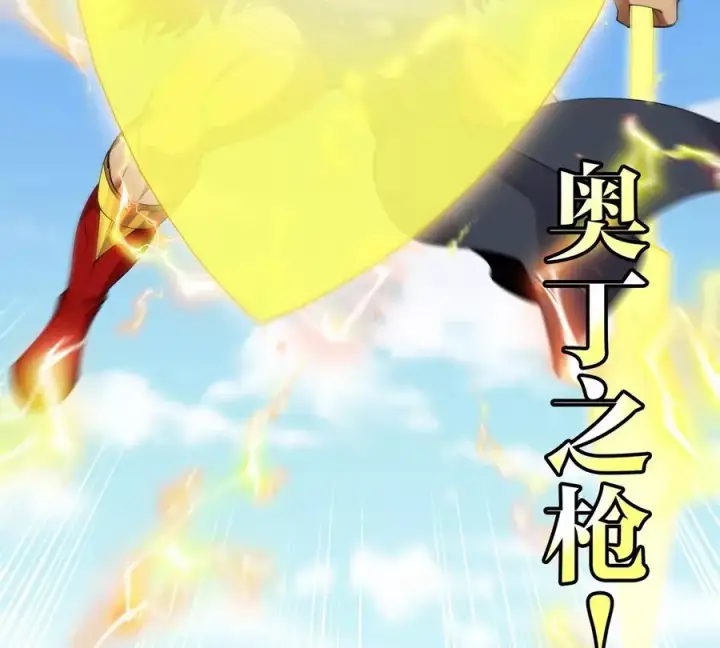 《重生为怪兽什么鬼》第202话 巨兽到达战场图10