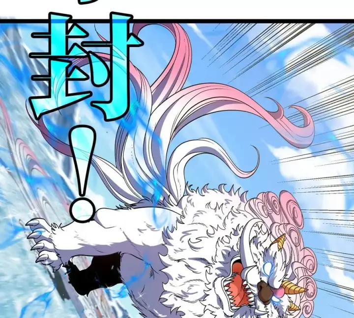 《重生为怪兽什么鬼》第202话 巨兽到达战场图108