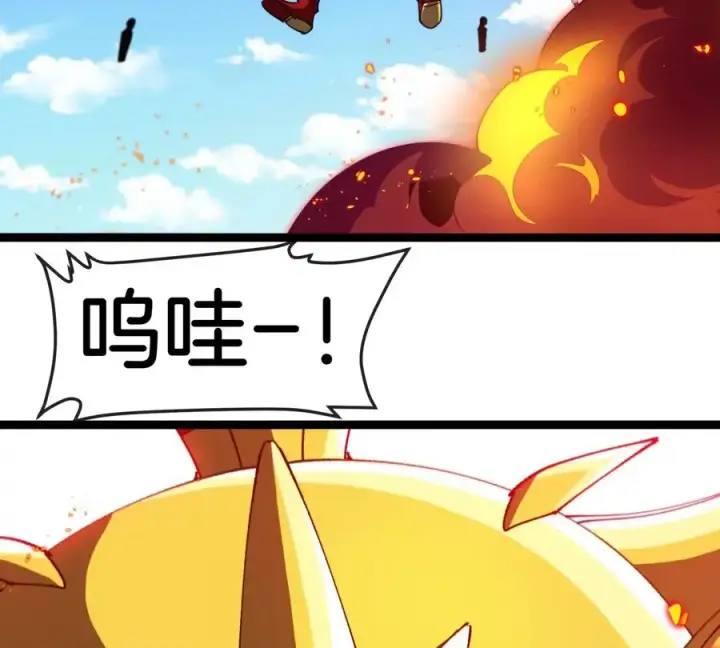 《重生为怪兽什么鬼》第202话 巨兽到达战场图120