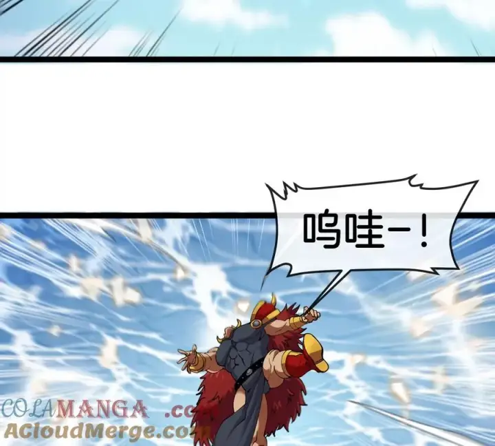 《重生为怪兽什么鬼》第202话 巨兽到达战场图13