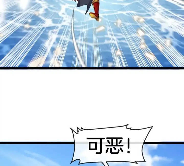 《重生为怪兽什么鬼》第202话 巨兽到达战场图14