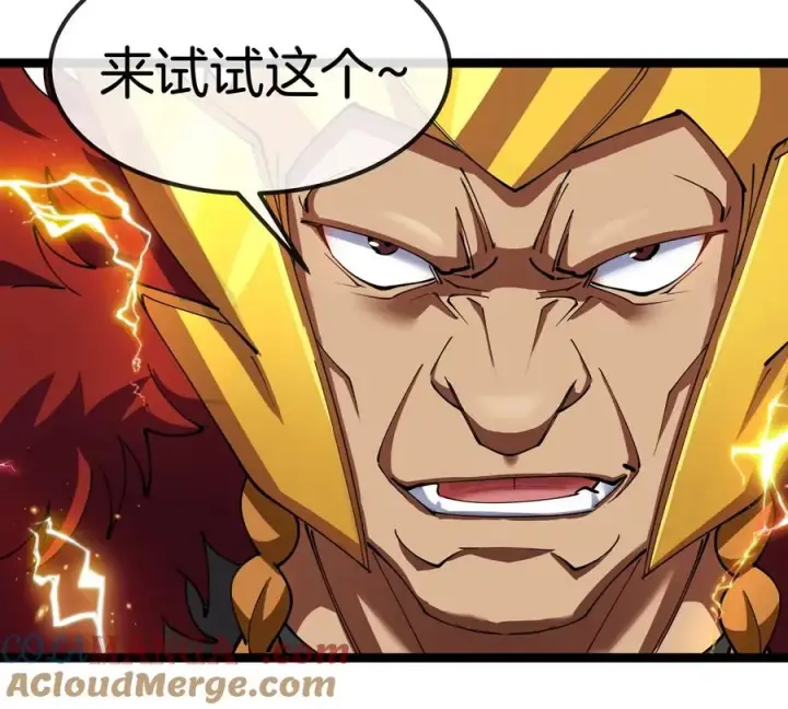 《重生为怪兽什么鬼》第202话 巨兽到达战场图21