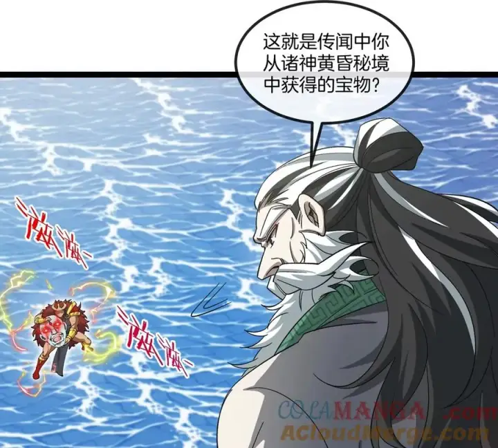 《重生为怪兽什么鬼》第202话 巨兽到达战场图29
