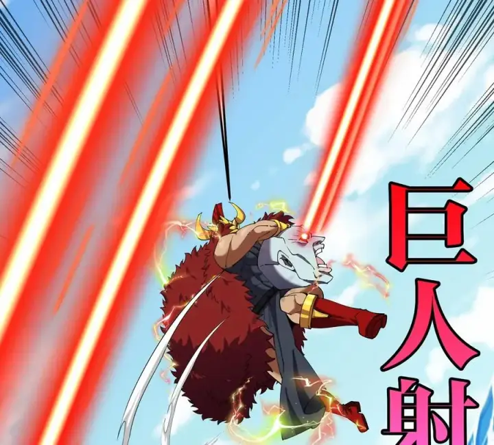 《重生为怪兽什么鬼》第202话 巨兽到达战场图32