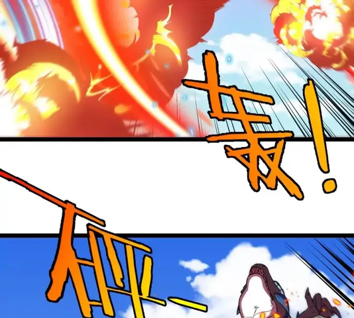 《重生为怪兽什么鬼》第202话 巨兽到达战场图40
