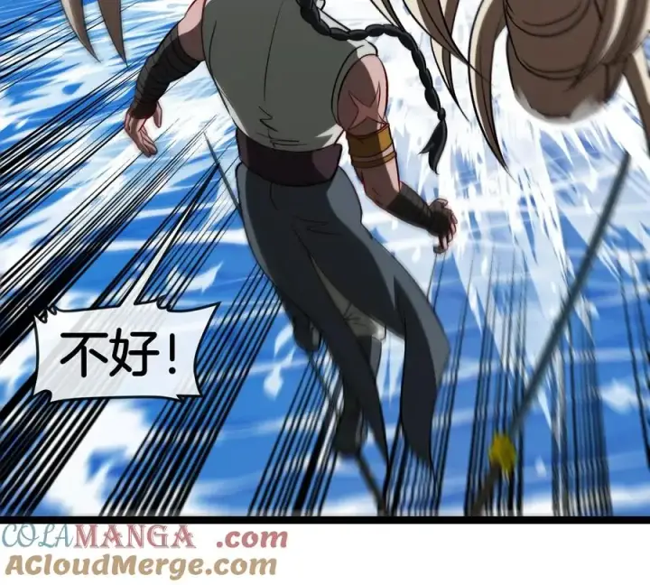 《重生为怪兽什么鬼》第202话 巨兽到达战场图61