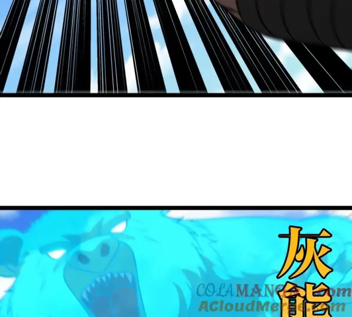《重生为怪兽什么鬼》第202话 巨兽到达战场图65