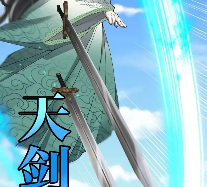 《重生为怪兽什么鬼》第202话 巨兽到达战场图7
