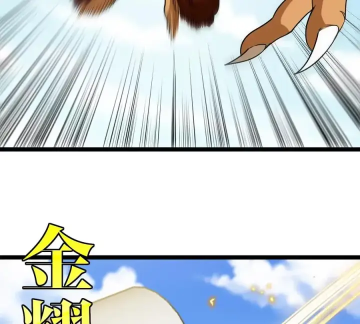 《重生为怪兽什么鬼》第202话 巨兽到达战场图84