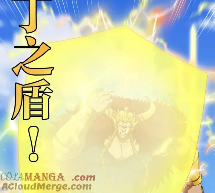 《重生为怪兽什么鬼》第202话 巨兽到达战场图9