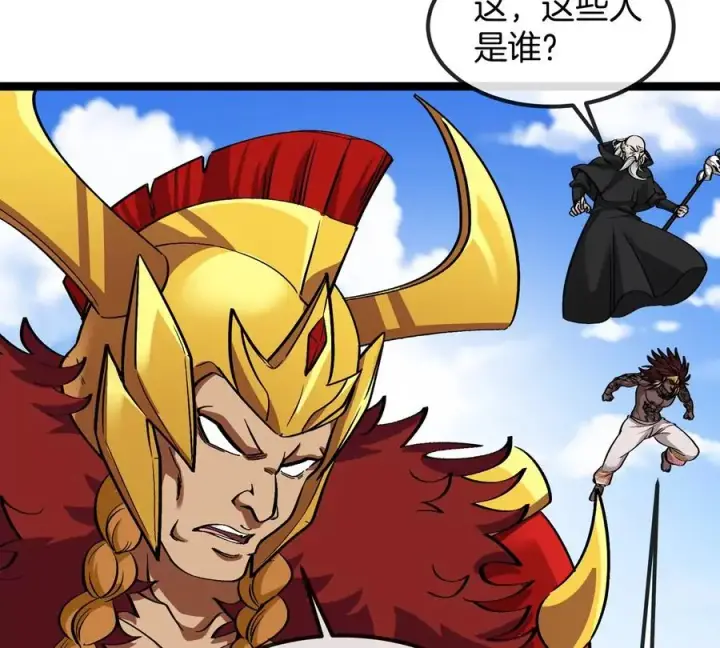 《重生为怪兽什么鬼》第202话 巨兽到达战场图91