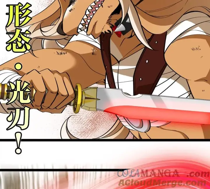 《重生为怪兽什么鬼》第203话 会飞的骨龙图105