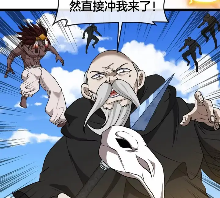 《重生为怪兽什么鬼》第203话 会飞的骨龙图59
