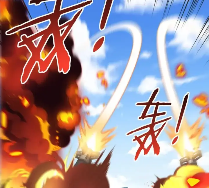 《重生为怪兽什么鬼》第203话 会飞的骨龙图8