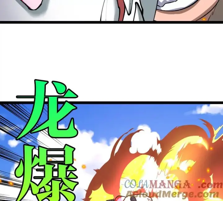 《重生为怪兽什么鬼》第204话 蛮猿与狼牙的对决图101
