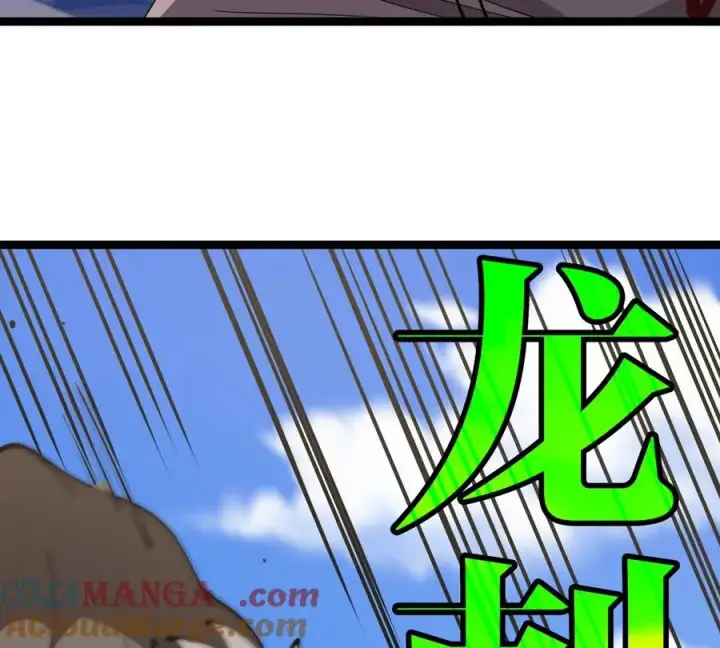 《重生为怪兽什么鬼》第204话 蛮猿与狼牙的对决图113