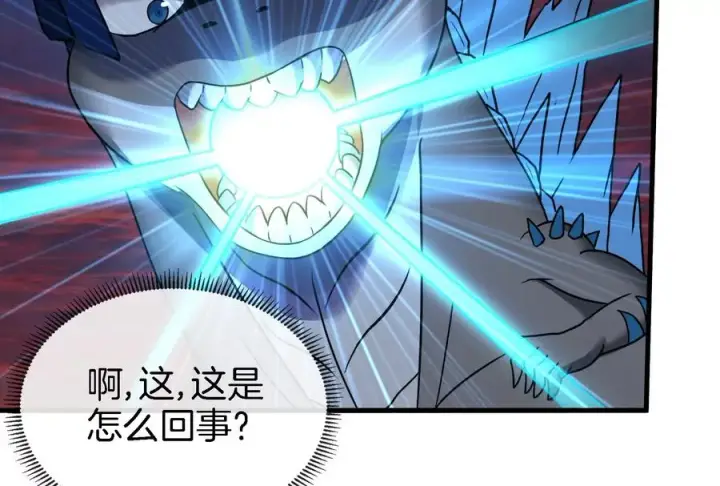 《重生为怪兽什么鬼》第24话 走，找死腐爬虫打架去图22