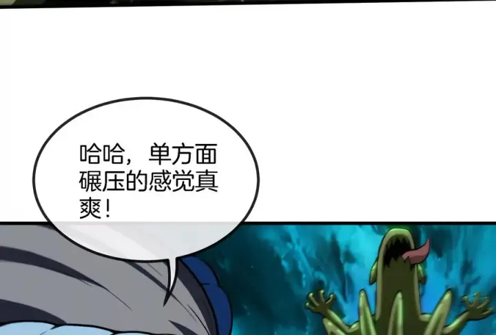 《重生为怪兽什么鬼》第25话 王之六巨头毒液图7