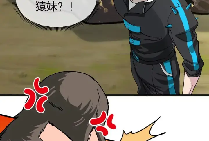 《重生为怪兽什么鬼》第34话 傻子才人类形态和你打图30