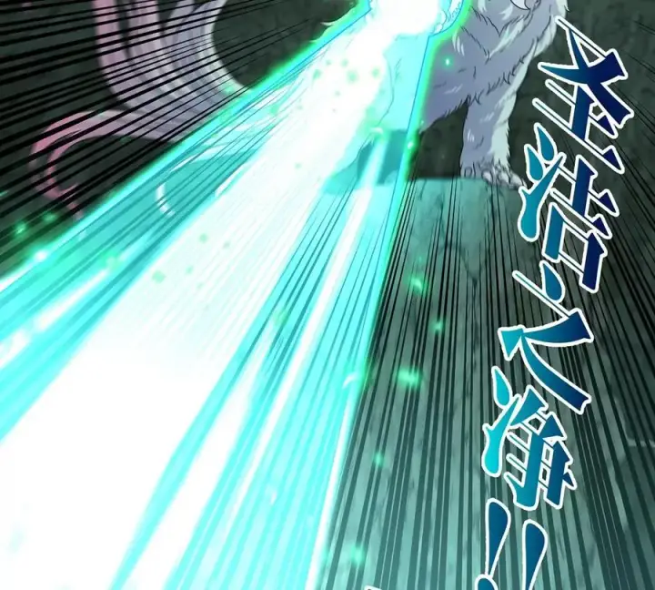 《重生为怪兽什么鬼》第78话 真死腐爬虫王图56