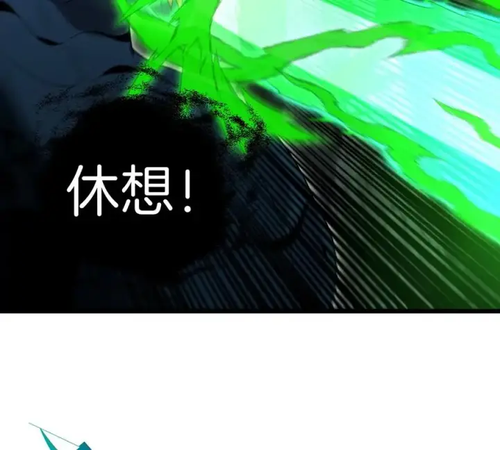 《重生为怪兽什么鬼》第78话 真死腐爬虫王图58