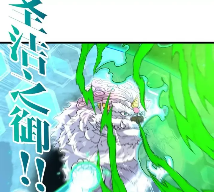 《重生为怪兽什么鬼》第78话 真死腐爬虫王图59