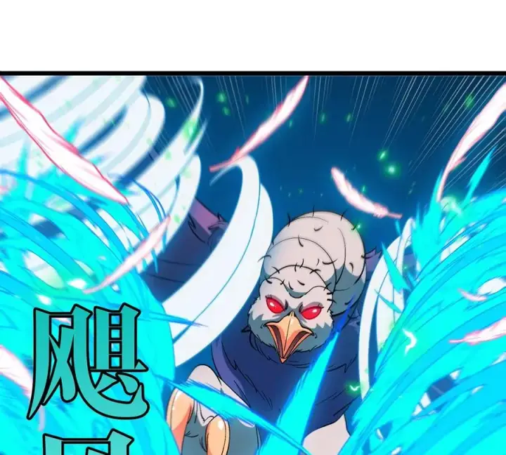 《重生为怪兽什么鬼》第78话 真死腐爬虫王图90