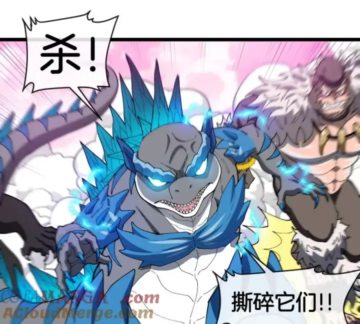 《重生为怪兽什么鬼》第133话极渊岛巨兽对秘境巨兽图37