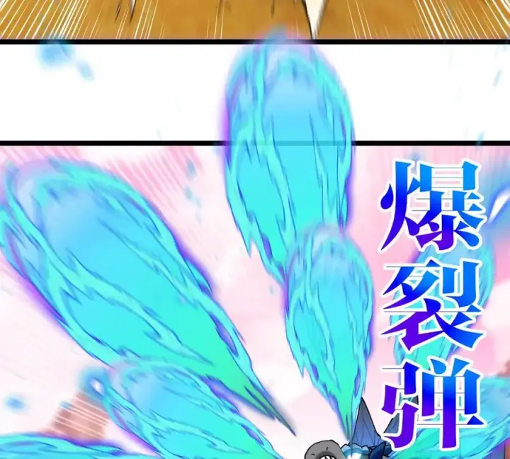 《重生为怪兽什么鬼》第133话极渊岛巨兽对秘境巨兽图54