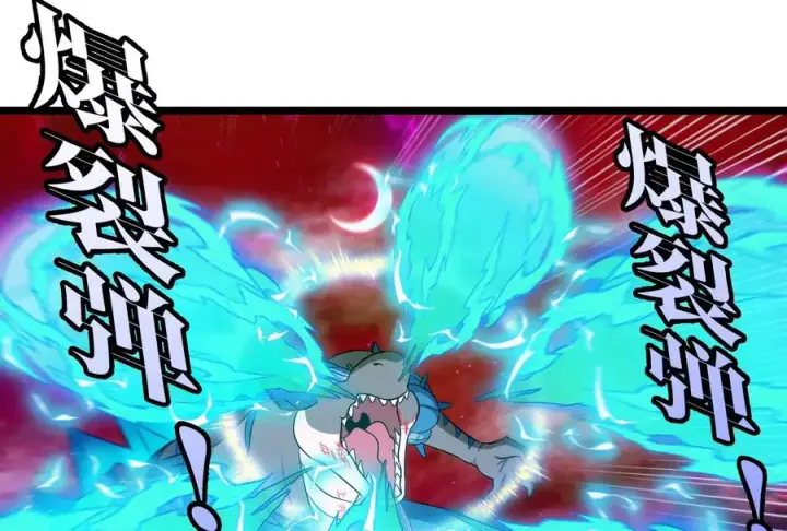 《重生为怪兽什么鬼》第149话 熔岩龙鳍斩图67