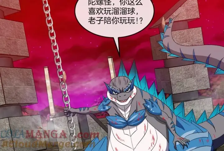 《重生为怪兽什么鬼》第149话 熔岩龙鳍斩图73