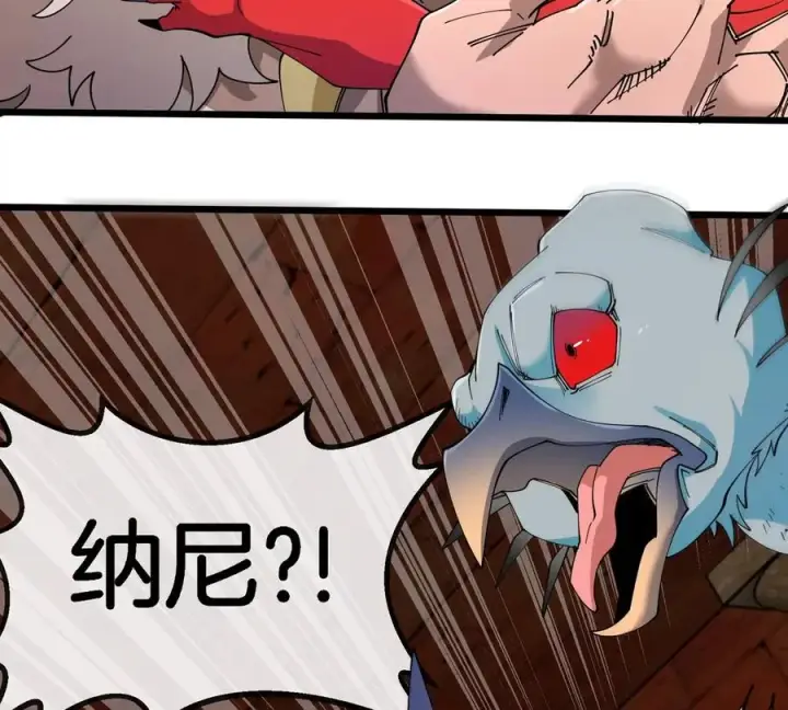 《重生为怪兽什么鬼》第152话 白思堂们对小蘷龙们图75