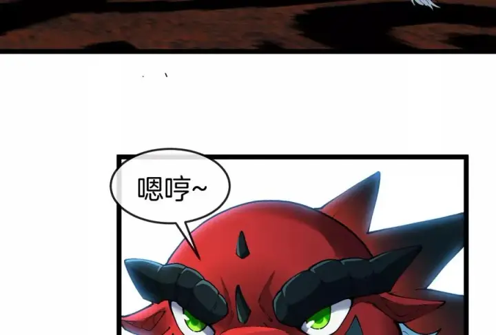 《重生为怪兽什么鬼》第154话 请叫我夔爷！图14