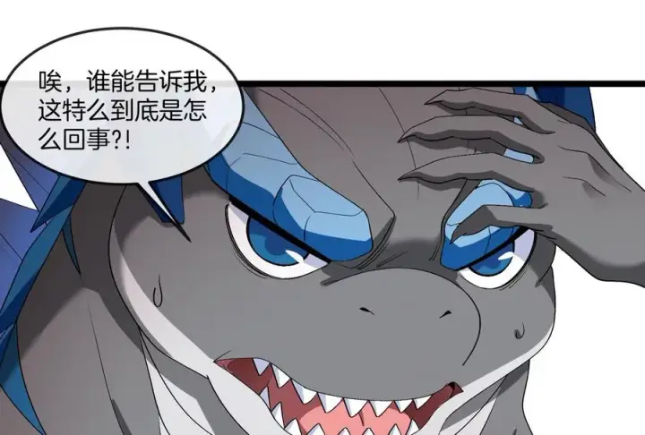 《重生为怪兽什么鬼》第154话 请叫我夔爷！图47