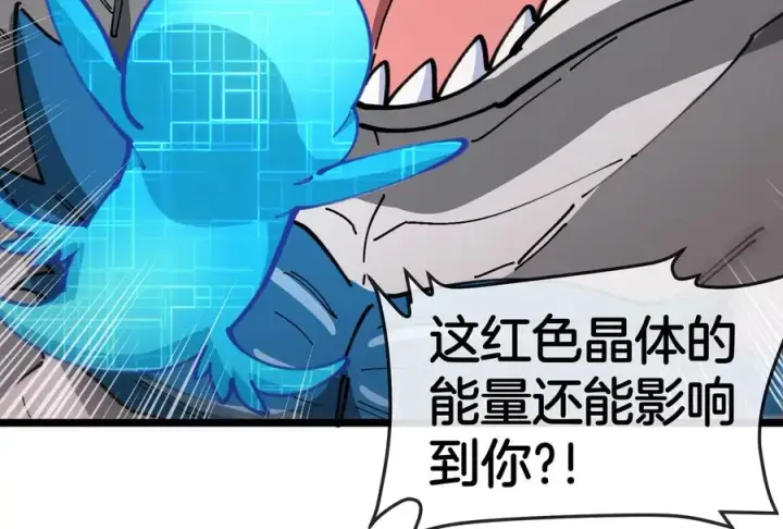 《重生为怪兽什么鬼》第154话 请叫我夔爷！图99