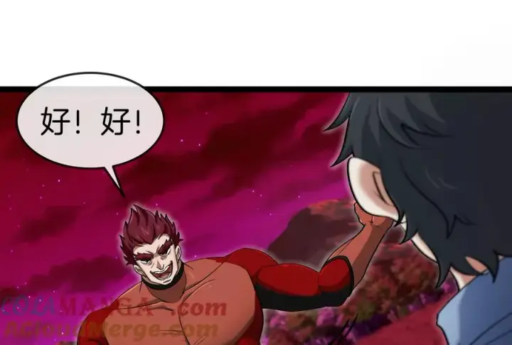 《重生为怪兽什么鬼》第162话 这是我儿砸图109