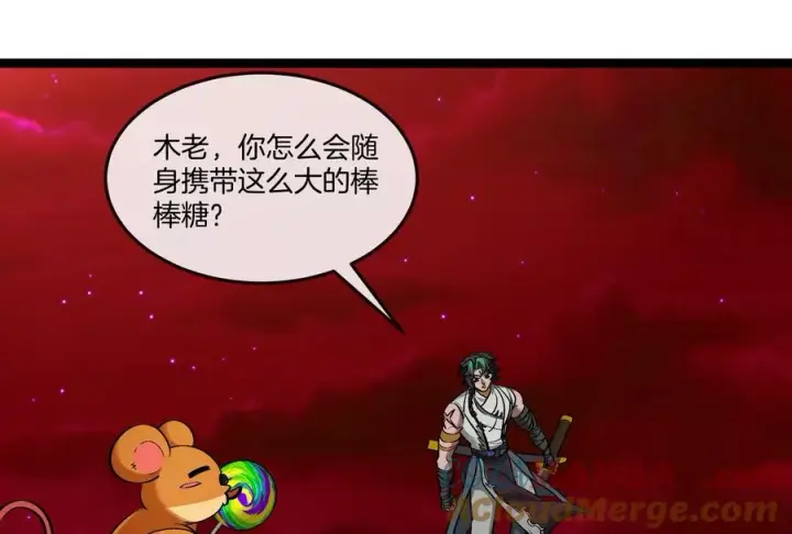 《重生为怪兽什么鬼》第162话 这是我儿砸图65